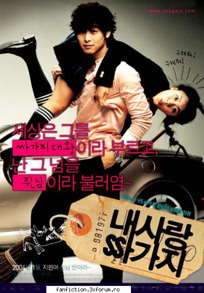 100 days with mr. arrogant. movie: 100 days with mr.   hangul:   revised naesarang  
