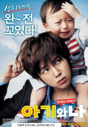 baby and baby and (hangul: 나 rr: agiwa na) 2008 south korean film about rebellious 18-year