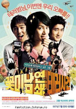 attack the pin-up boys. after the unusual attack (tossing bag feces) school flower boy (meaning