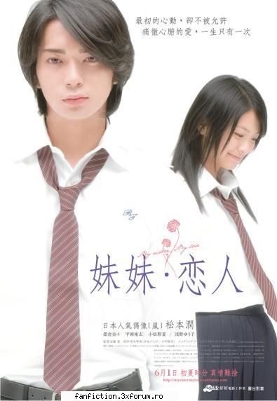 genre: drama, japanese date: january, 2007 

yori and his twin sister iku used to be very close as