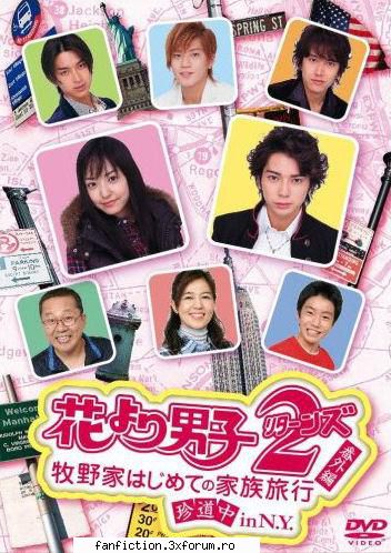 Hana Yori Dango. - Episodes: 11 Viewership rating: 21.7 (Kanto) - Seriale TV.