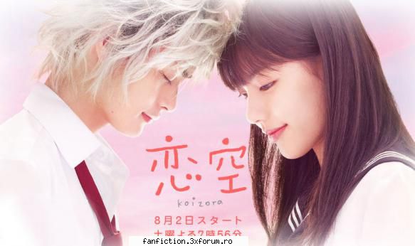 Koizora. (Drama) - Title: 恋空 Title (romaji): Koizora - Seriale TV.